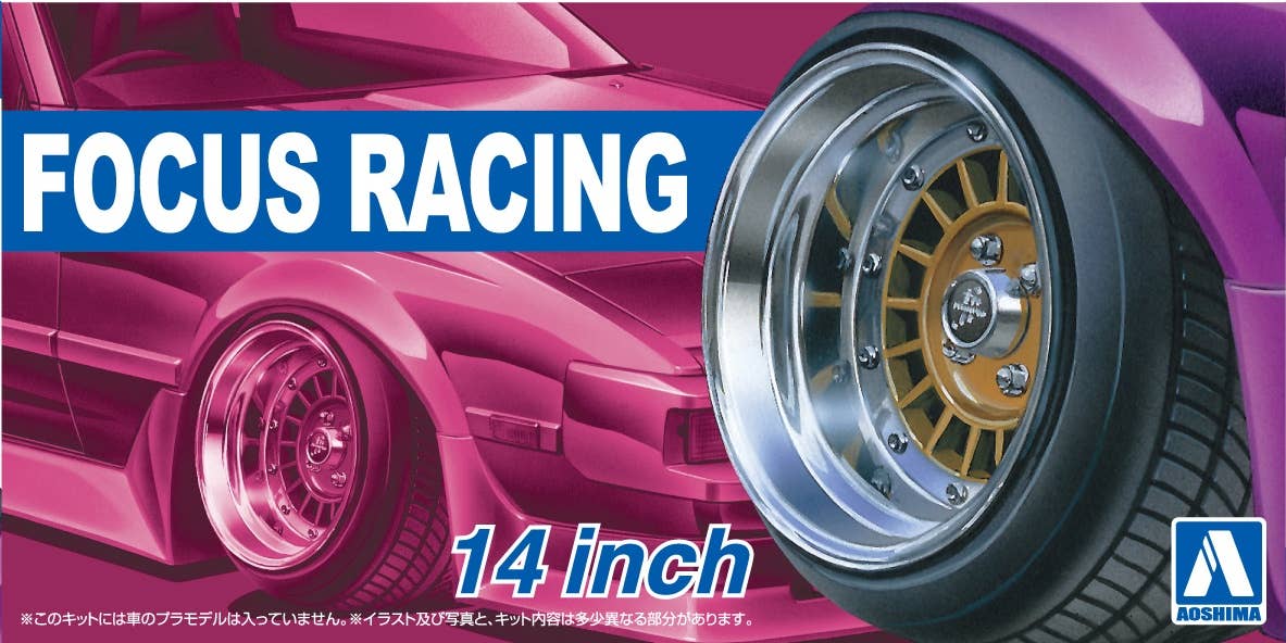 Aoshima 1/24 FOCUS RACING 14inch | 4905083053744