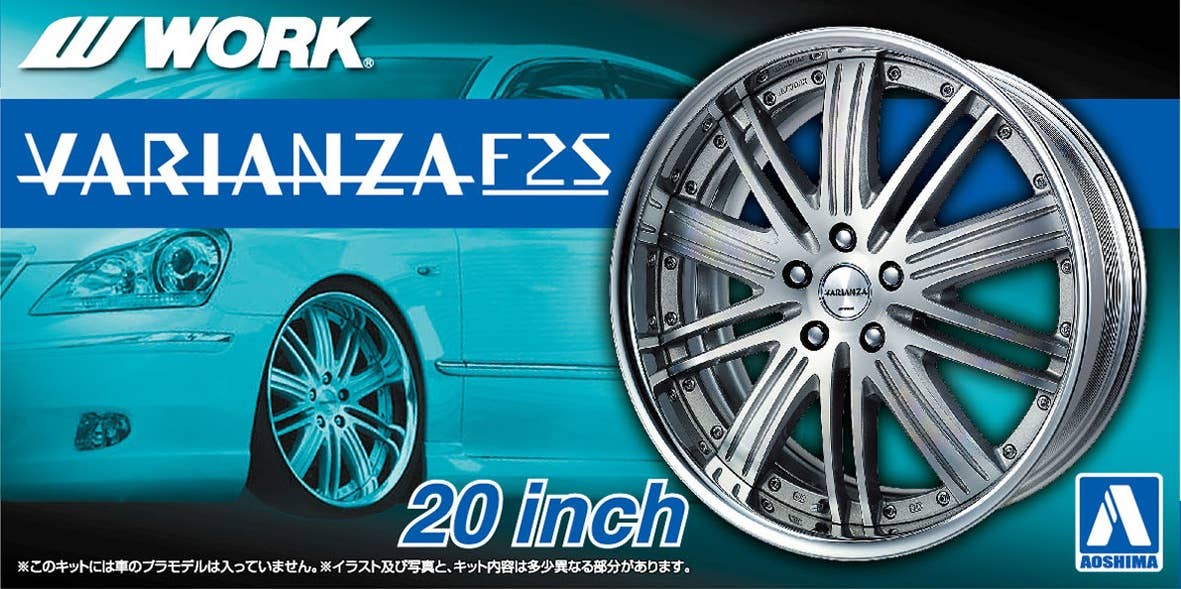 Aoshima 1/24 WORK VARIANZA F2S 20inch | 4905083053836