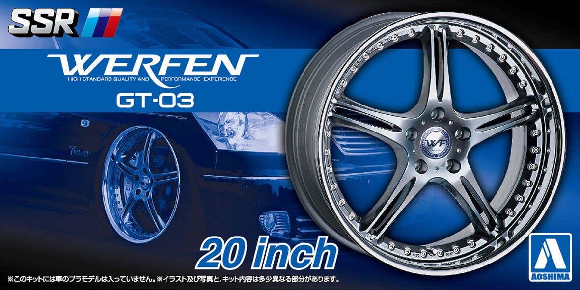 Aoshima 1/24 SSR WERFEN GT-03 20inch | 4905083053843
