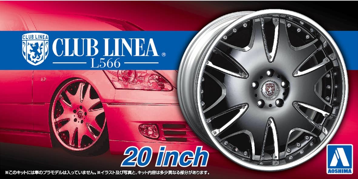 Aoshima 1/24 CLUB LINEA L566 20inch | 4905083053850