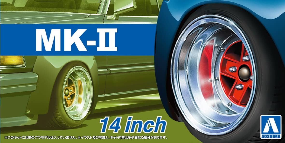 Aoshima 1/24 MARK II 14inch | 4905083053881