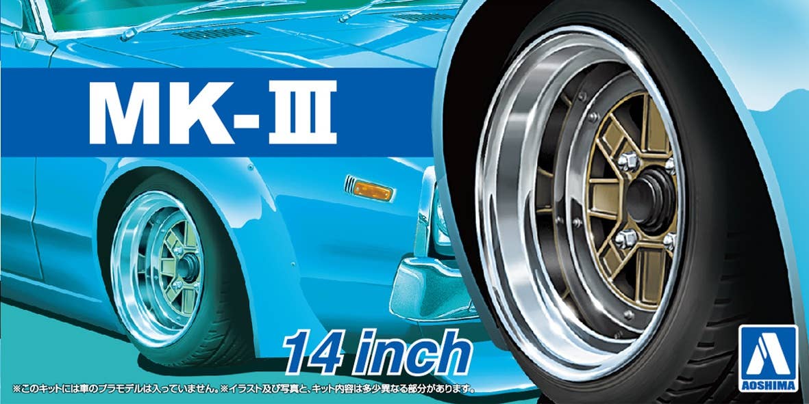 Aoshima 1/24 MARK 14inch | 4905083053898