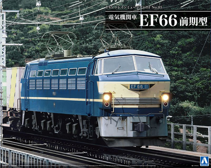 Aoshima 1/45 Electric locomotive EF66 Early model | 4905083054086