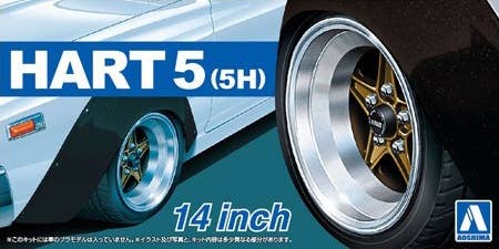 Aoshima 1/24 HART5(5H) 14inch | 4905083054369