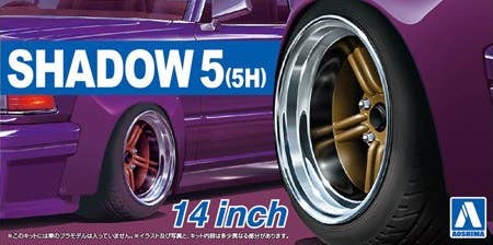 Aoshima 1/24 SHADOW5(5H) 14inch | 4905083054376