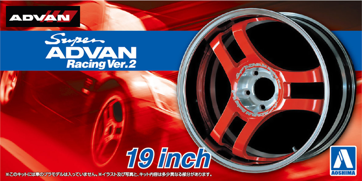 Aoshima 1/24 SUPER ADVAN RACING Ver.2 19inch | 4905083054604