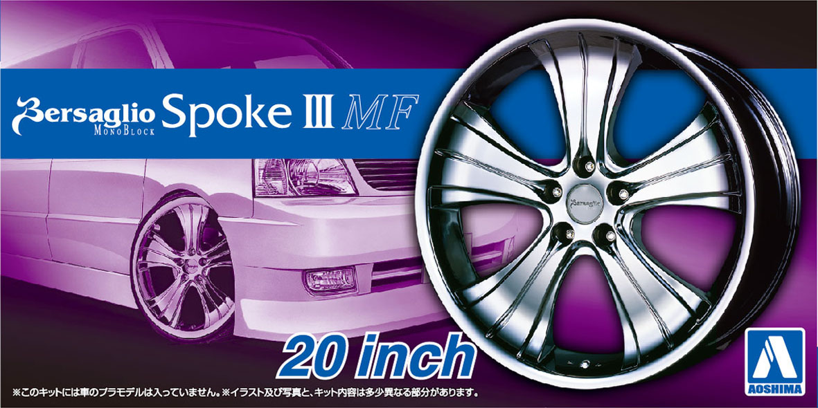 Aoshima 1/24 WORK BERSAGLIO SPORK3 MF 20inch | 4905083054659