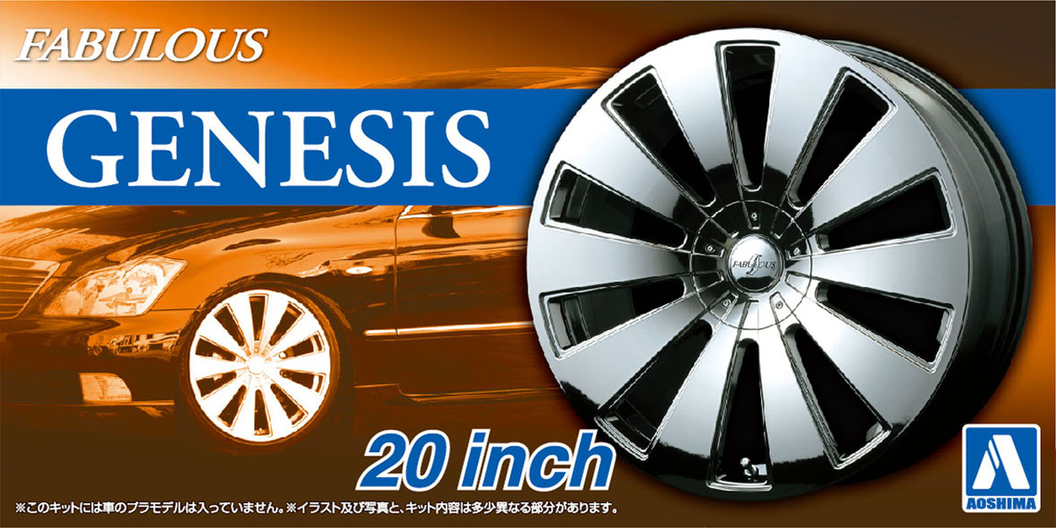 Aoshima 1/24 Fabulous GENESIS 20inch | 4905083054666