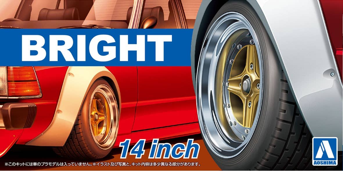 Aoshima 1/24 BRIGHT 14inch | 4905083054703