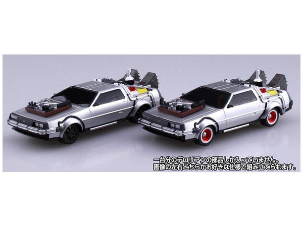 Aoshima Back To The Future 1/43 Pullback DELOREAN from PART 3& Rail road | 4905083054772