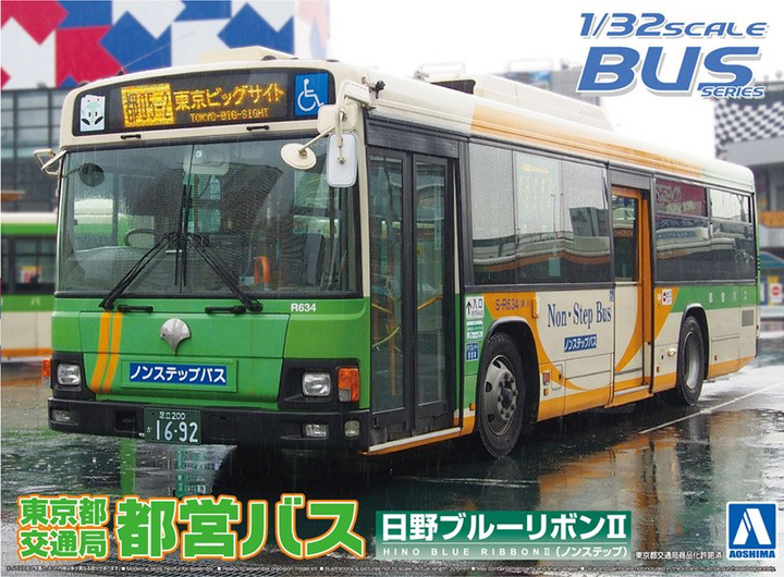 Aoshima 1/32 Tokyo Metropolitan Bus (Hino Blue Ribbon II) | 4905083055038