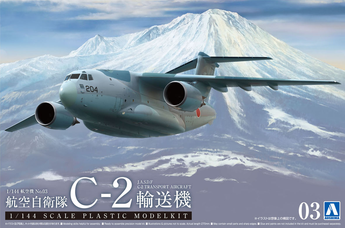 Aoshima 1/144 JASDF Transporter C-2 | 4905083055083