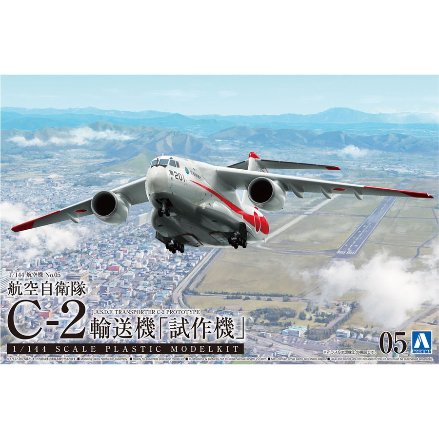 Aoshima 1/144 JASDF Transporter C-2 Prototype | 4905083055106