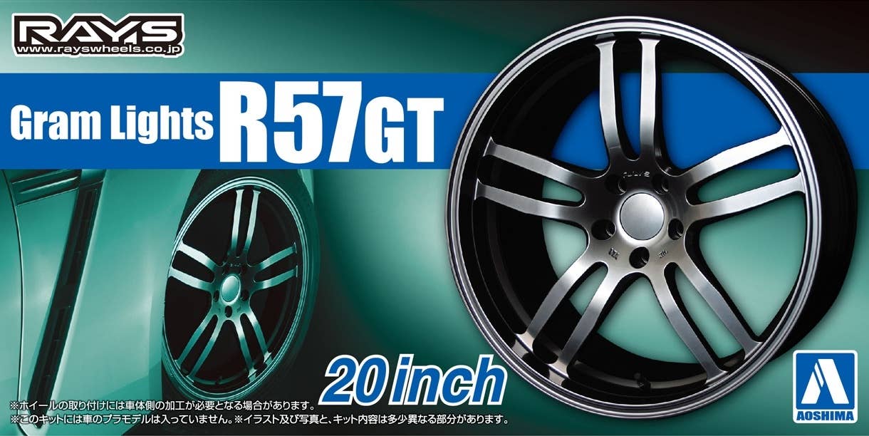 Aoshima 1/24 GRAM LightS R57GT 20inch | 4905083055151