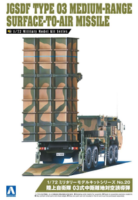 Aoshima 1/72 JGSDF Type 03 Medium-Range Surface-to-Air Missile | 4905083055397