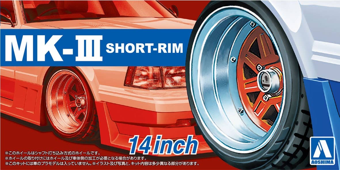 Aoshima 1/24 MARK3 SHORT-RIM 14inch | 4905083055458