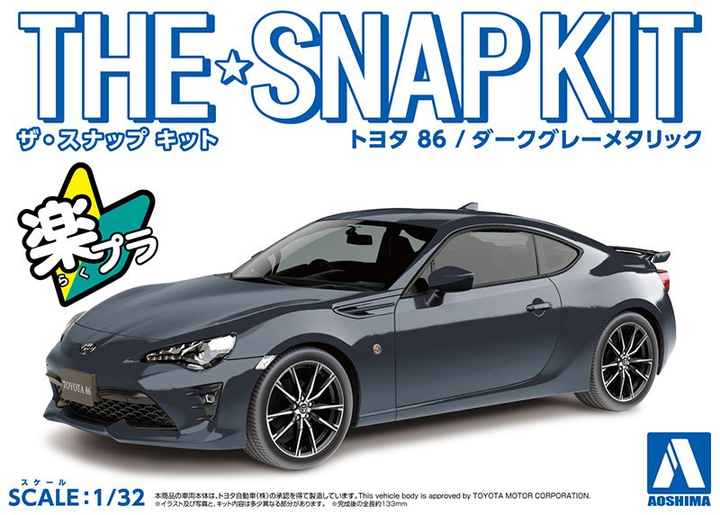 Aoshima 1/32 SNAP KIT #03-C Toyota 86 (Dark Grey Metallic) | 4905083055977