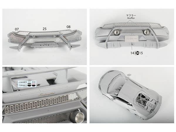 Aoshima 1/24 Lamborghini Huracan Common performante Detail UP Parts | 4905083056011