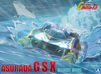 Aoshima 1/24 ASURADA G.S.X MARINE MODE. | 4905083056073