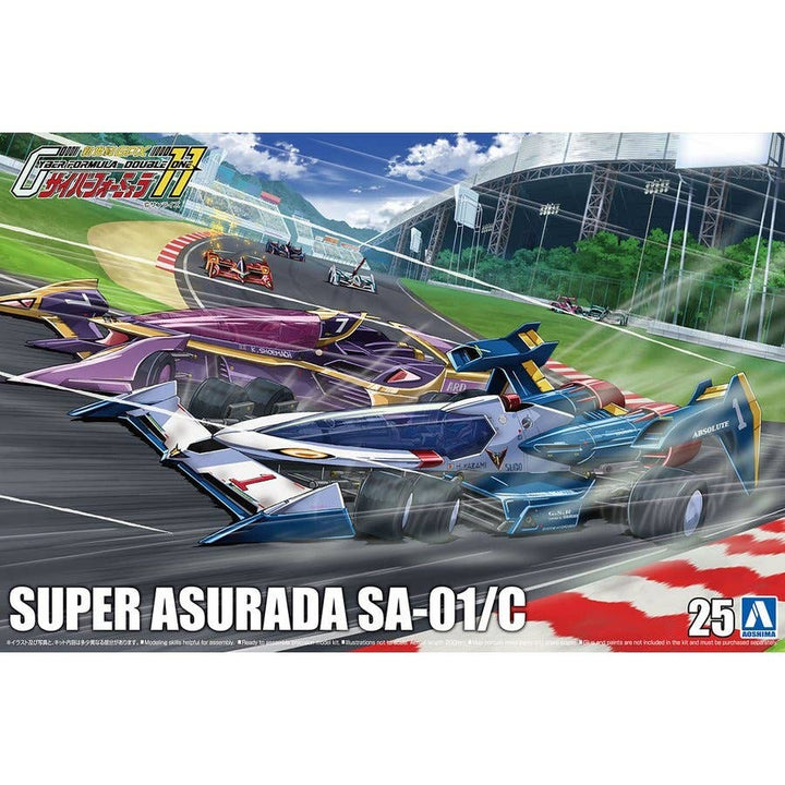 Aoshima 1/24 Super Asurada SA-01/C | 4905083056103