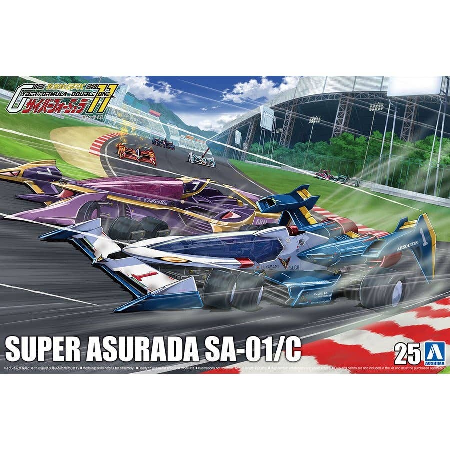 Aoshima 1/24 Super Asurada SA-01/C | 4905083056103