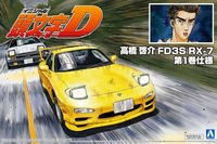 Aoshima 1/24 INITIAL D TAKAHASHI KEISUKE FD3S RX-7 COMICS VOL.1 Ver. | 4905083056219