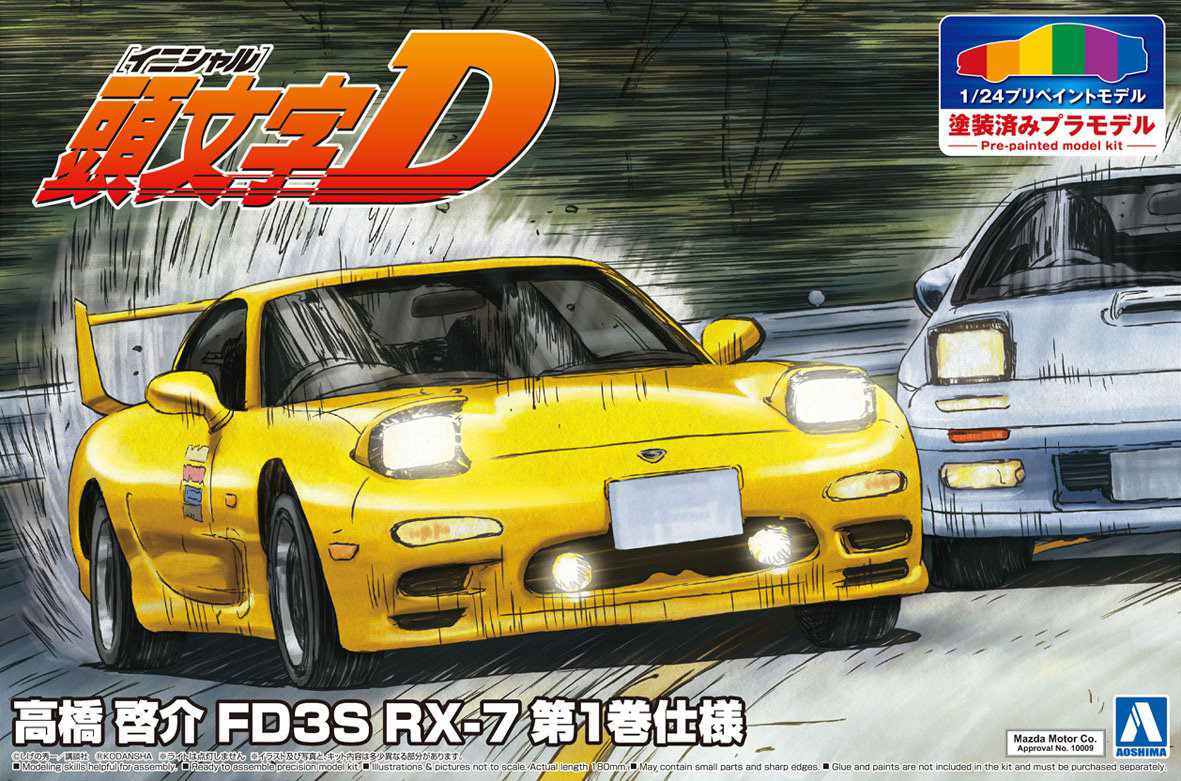 Aoshima 1/24 INITIAL D TAKAHASHI KEISUKE FD3S RX-7 COMICS VOL.1 Ver. Pre-painted | 4905083056233
