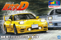 Aoshima 1/24 INITIAL D TAKAHASHI KEISUKE FD3S RX-7 COMICS VOL.1 Ver. Pre-painted | 4905083056233