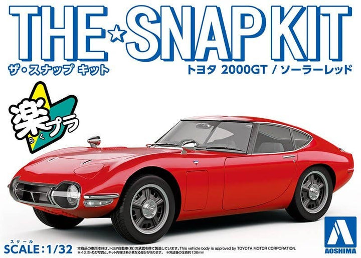 Aoshima 1/32 SNAP KIT #05-B Toyota2000GT (Solar Red) | 4905083056288