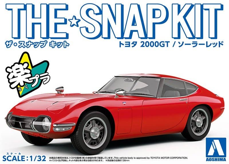 Aoshima 1/32 SNAP KIT #05-B Toyota2000GT (Solar Red) | 4905083056288