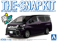Aoshima 1/32 SNAP KIT #04-C Toyota VELLFIRE(BURNING BLACK CRYSTAL SHINE GLASS FLAKE) | 4905083056325