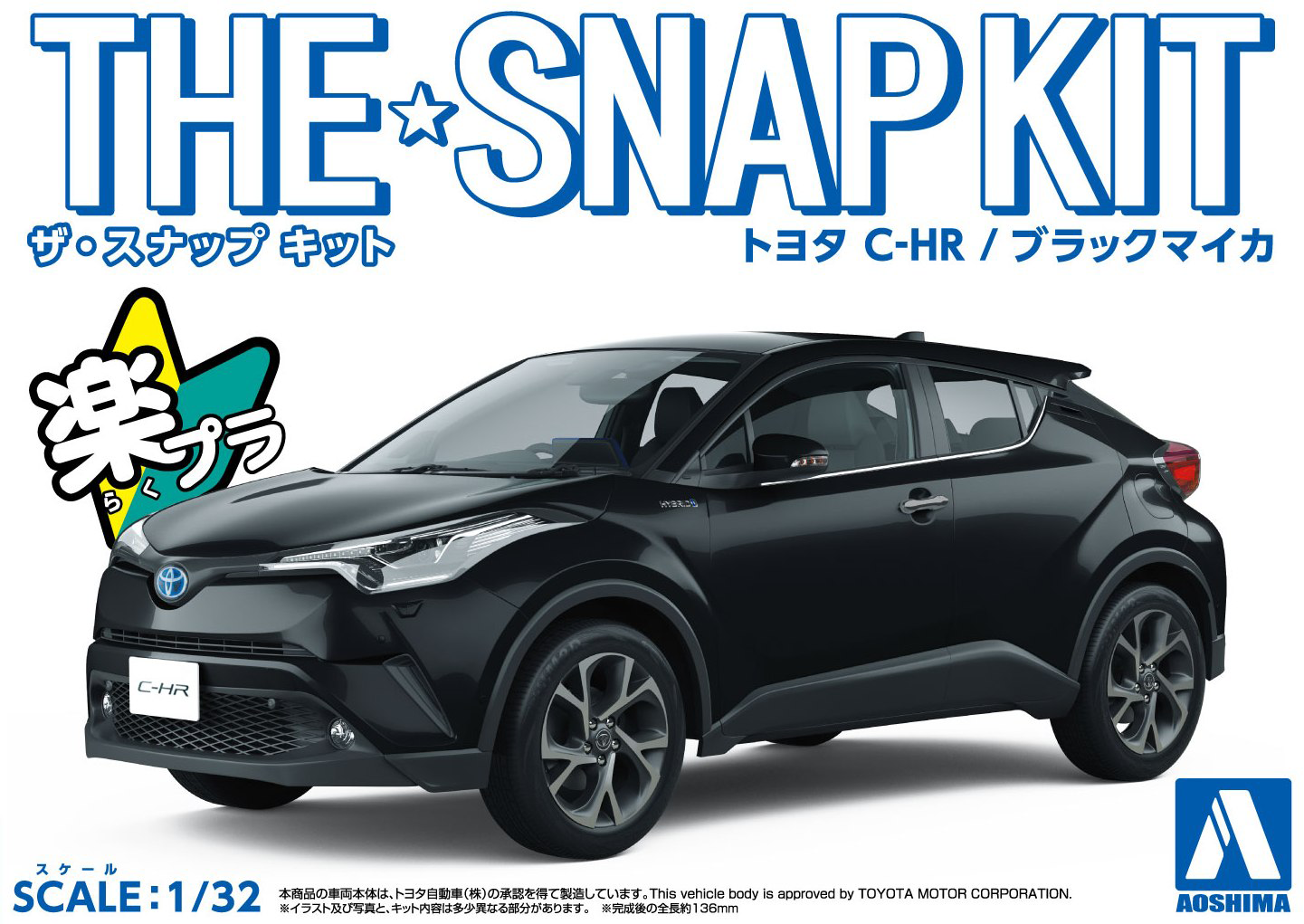 Aoshima 1/32 SNAP KIT #06-B Toyota C-HR (BLACK MICA) | 4905083056356