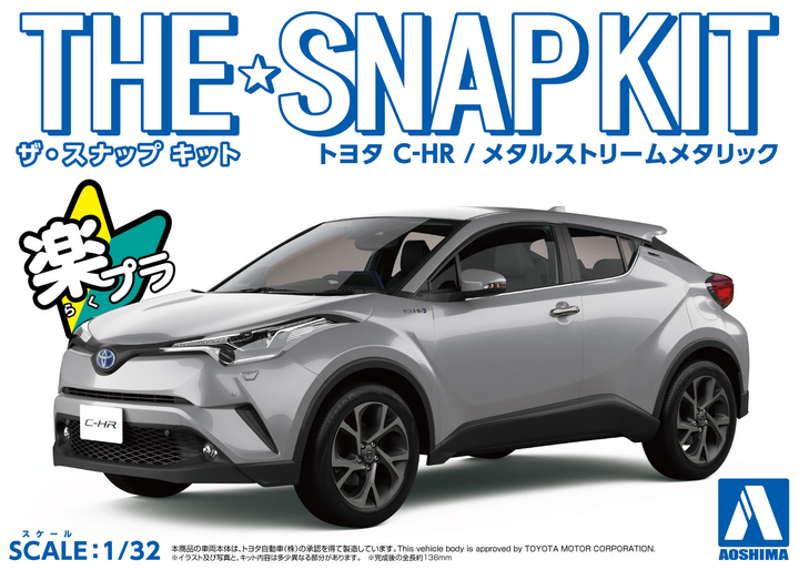 Aoshima 1/32 SNAP KIT #06-C Toyota C-HR(Metal Stream Metallic) | 4905083056363