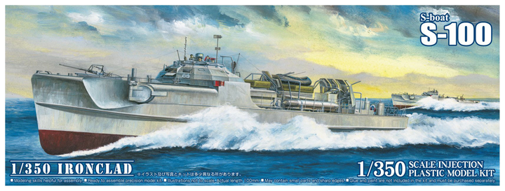 Aoshima 1/350 S-BOAT | 4905083056592