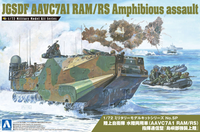 Aoshima 1/72 JGSDF AAVC7A1 RAM/RS Amphibious assault | 4905083056653