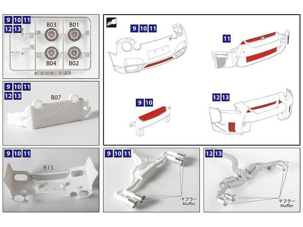 Aoshima LB Works R35 GT-R DETAIL UP Parts | 4905083056783