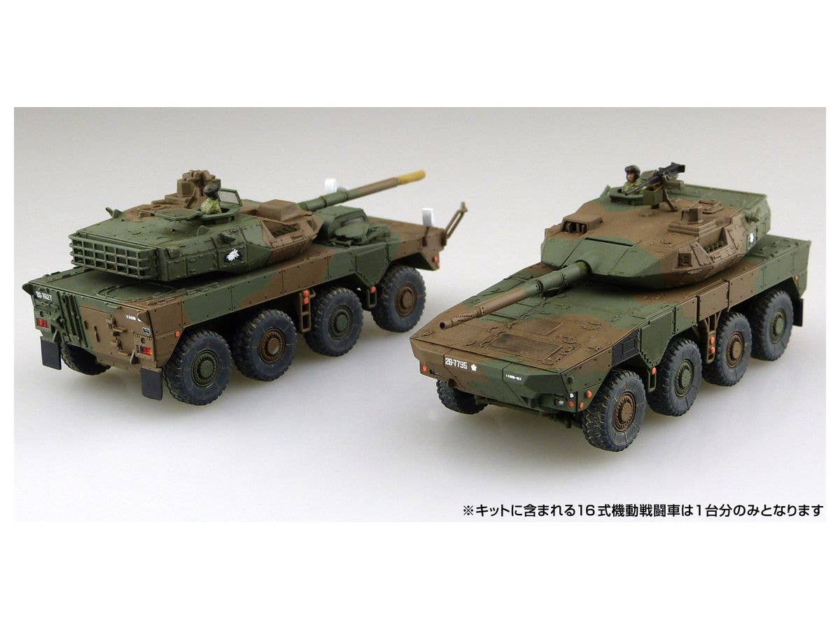Aoshima 1/72 JGSDF Type16 MCV 'Rapid Deployment Regiment' | 4905083056844