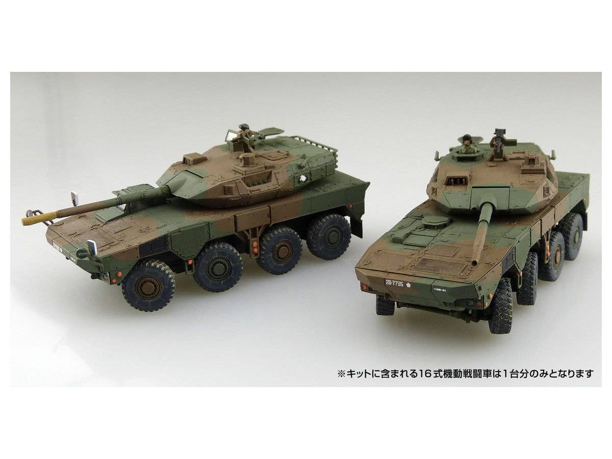 Aoshima 1/72 JGSDF Type16 MCV 'Rapid Deployment Regiment' | 4905083056844