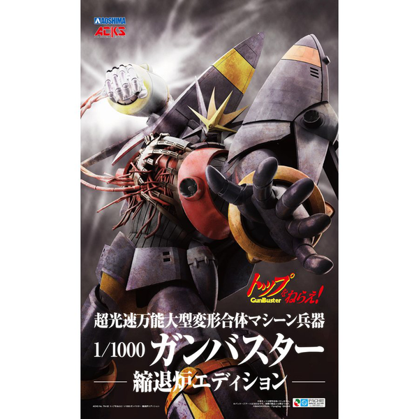 Aim for the Top - Gunbuster - Gunbuster - Aoshima Character Kit Selection (TN-02) - Degeneracy Reactor Edition - 1/1000(Aoshima) - UPC 4905083056899