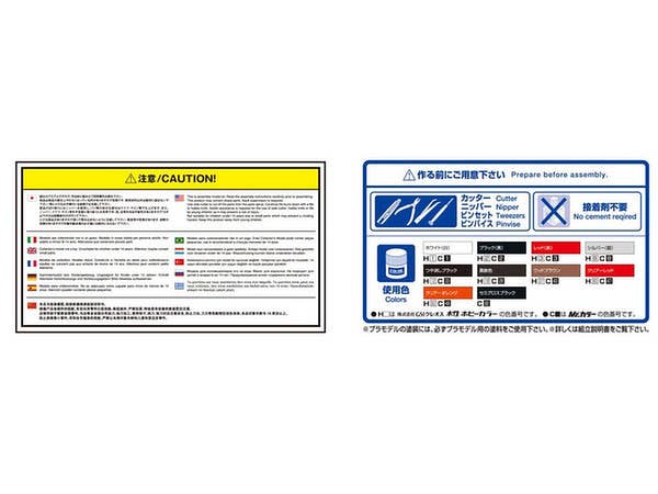 Aoshima 1/24 Toyota GSU30W HARRIER 350G Premium L Package '06 | 4905083057070