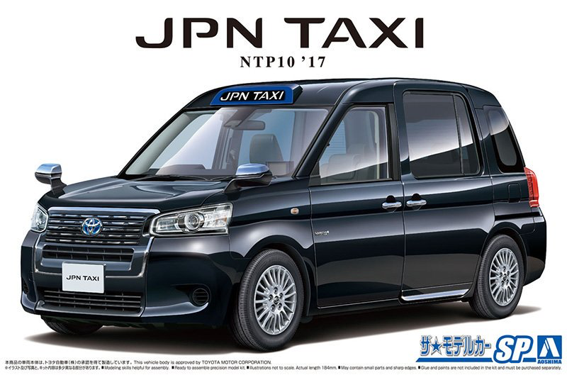 Aoshima 1/24 Toyota NTP10 JPN TAXI '17 BLACK | 4905083057131