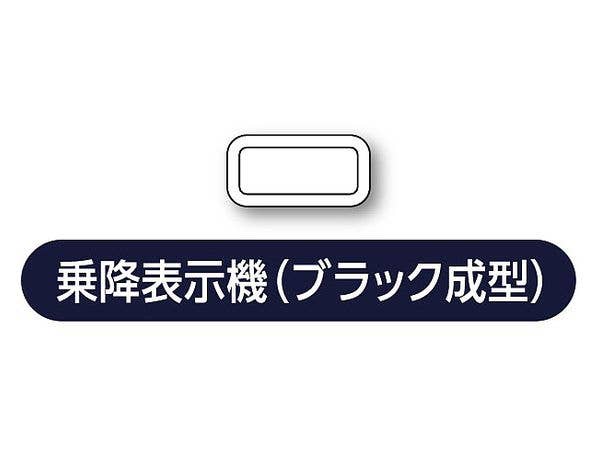 Aoshima 1/24 Toyota NTP10 JPN TAXI '17 KOKUSAIJIDOUSHA | 4905083057162