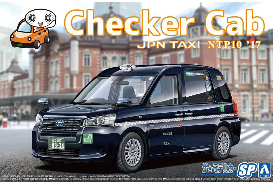 Aoshima 1/24 Toyota NTP10 JPN TAXI '17 CHECKER CAB | 4905083057179