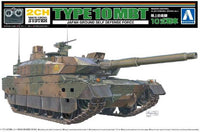 Aoshima 1/48 JGSDF Type 10 MBT Tank | 4905083057407