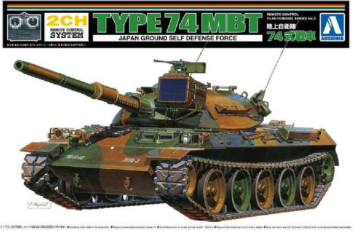 Aoshima 1/48 JGSDF Type 74 Tank | 4905083057421