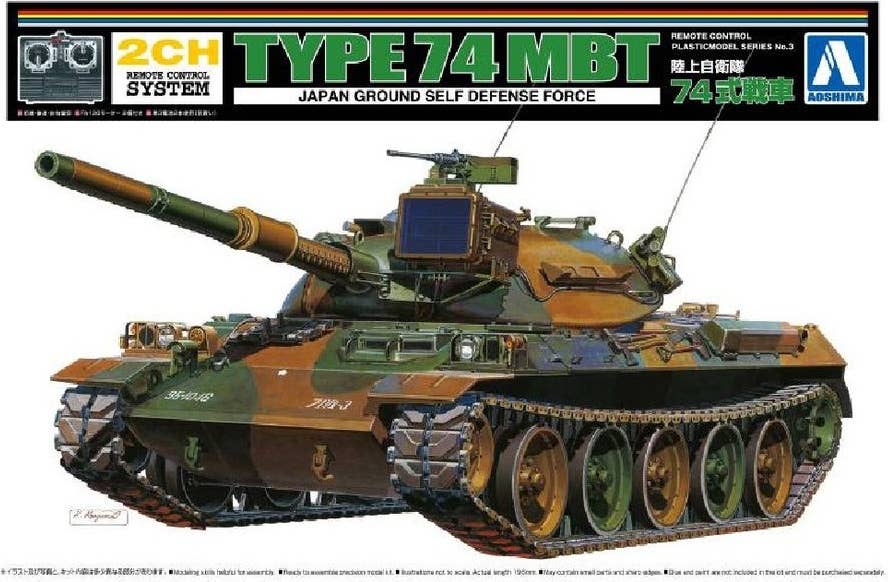 Aoshima 1/48 JGSDF Type 74 Tank | 4905083057421