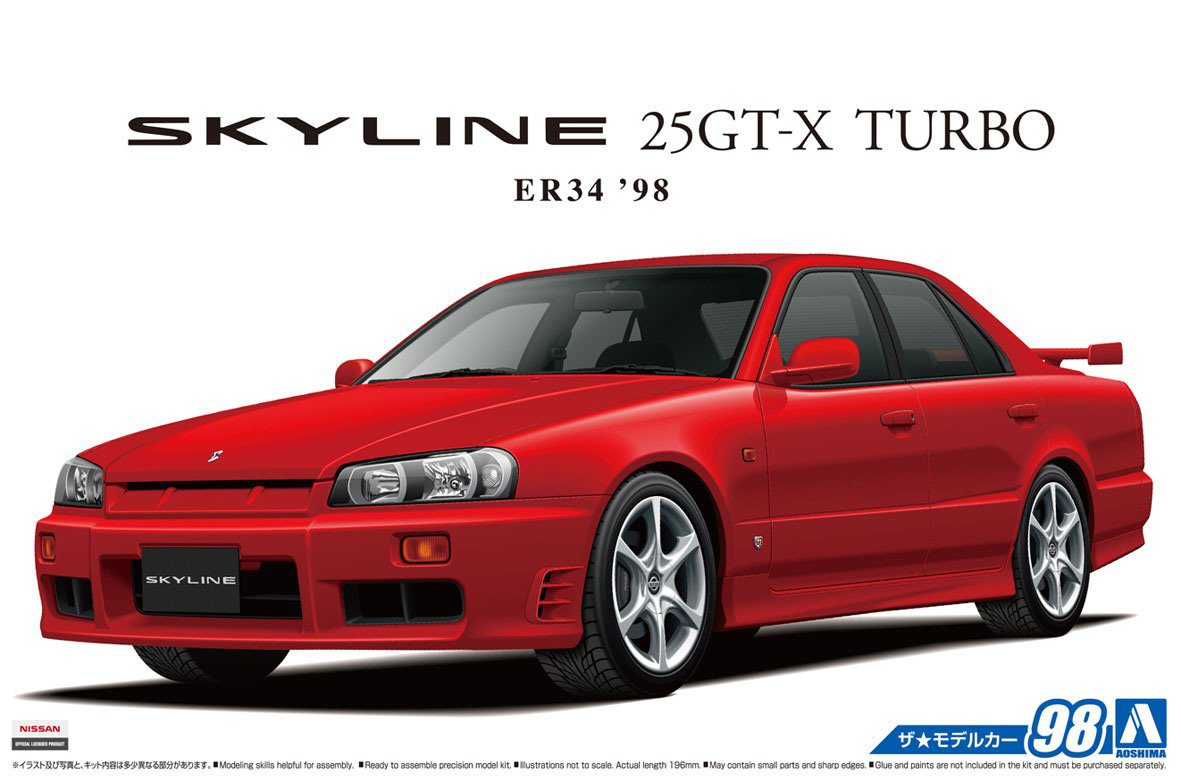 Aoshima 1/24 Nissan ER34 Skyline 25GT-X TURBO '98 | 4905083057506