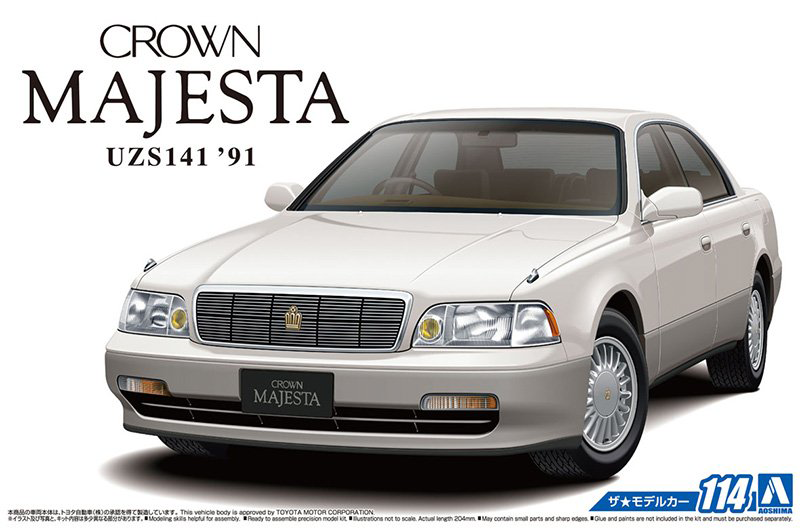 Aoshima 1/24 114 Toyota UZS141 Crown Majesta C Type '91 | 4905083057513