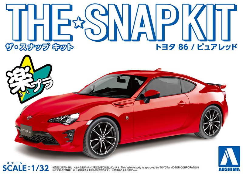 Aoshima 1/32 SNAP KIT #03-F Toyota 86 (Pure Red) | 4905083057551