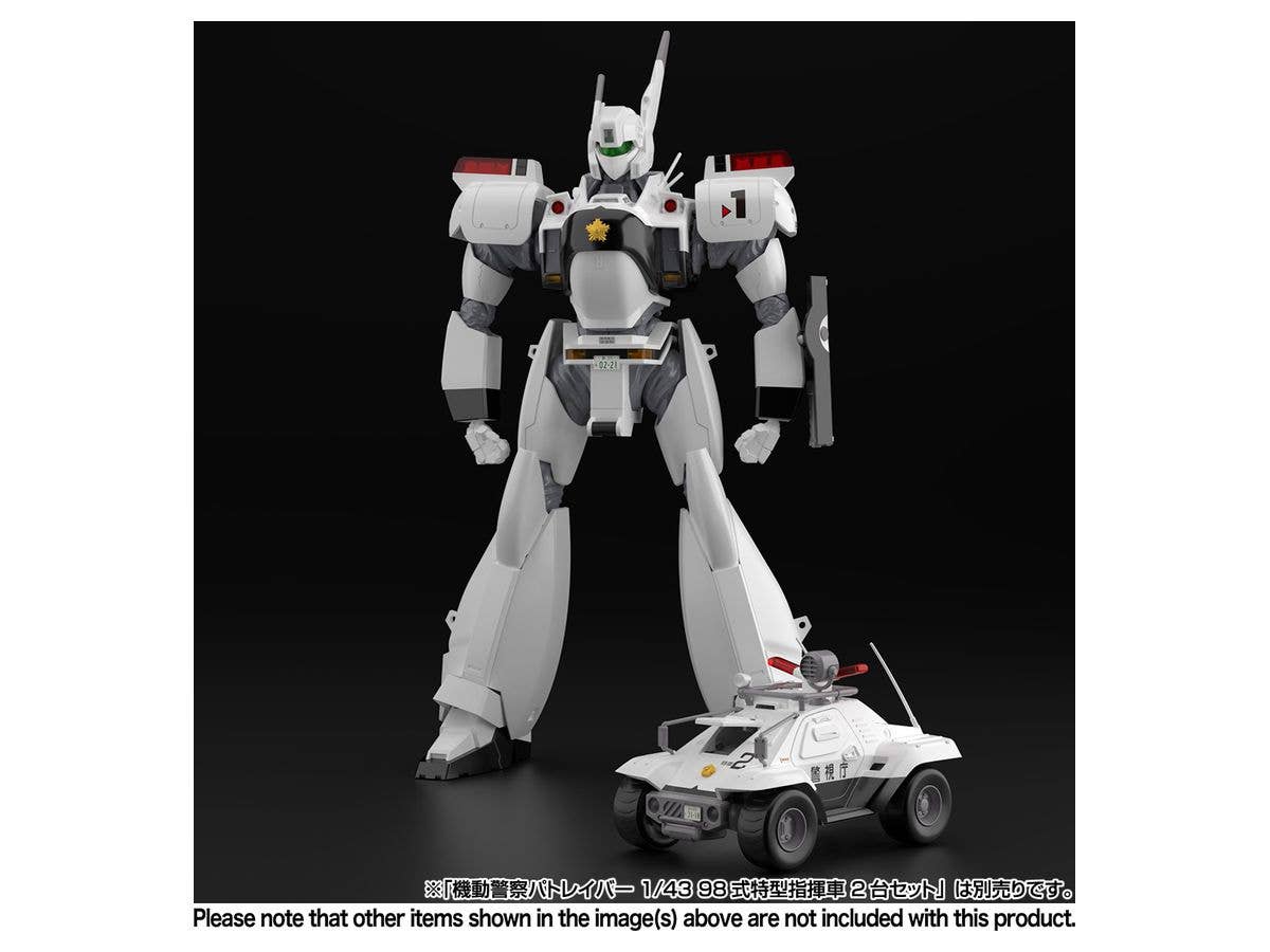 Aoshima 1/43 ACKS MP-01 Series Mobile Police Patlabor AV-98 Ingram Unit 1 | 4905083057582